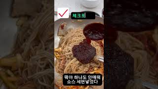 부산 반송 로컬맛집 냉면전문점 함흥냉면 과연그맛은?? 로컬맛집일까 ?아닐까? korean food cold noodles #냉면맛집#로컬맛집#부산냉면#부산밀면#koreanfood