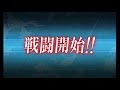 【艦これ】】e4 あの海峡の先へ 乙 レイテ前編 ギミック uマス＆基地航空隊防空 栗田艦隊【2017秋イベ】2017 11 22