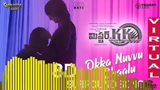 Okka Nuvvu Chaalu 8D Virtual Audio Song || USE HEAD PHONES ONLY||