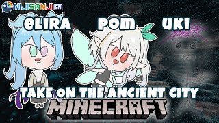 【ESCAPE THE ANCIENT CITY】minecraft with ewiwa and uki!!!【NIJISANJI EN | Pomu Rainpuff】