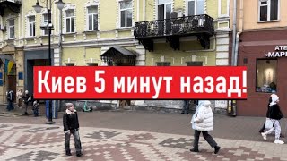 Украина 14 января! Летают беспилотники! СТРАШНО! Что сегодня происходит в Киеве?!