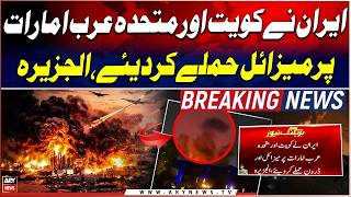 BREAKING NEWS: UAE, Kuwait, Bahrain report attacks despite Iran-US ceasefire