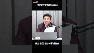 '책방 꼼수' 열정페이도 아니다