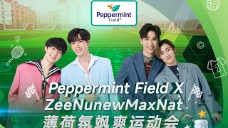 (ZeeNuNew) PepperMint Field x ZeeNuNew MaxNat (Cut) 290822