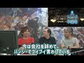 【ff14】誤訳が発覚した瞬間