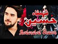 Shahenshah Hussain(a.s) || Noha || Farhan Ali Waris || Azadari Jafria Parachinar  #Trendingno1