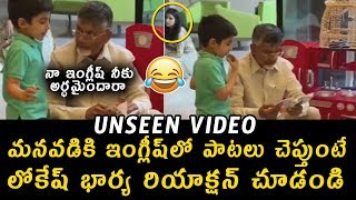 UNSEEN VIDEO : Chandrababu Naidu Making Fun With His Grandson | Telugu Varthalu