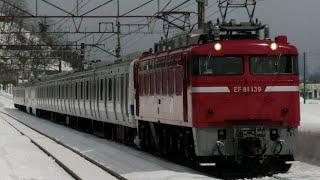 EF81-139「田」E531 AT出場