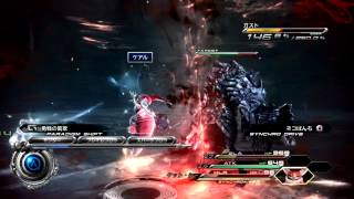 FINAL FANTASY XIII-2 プレイ\u0026攻略日記 part8〜ビルジ遺跡〜　[yu]