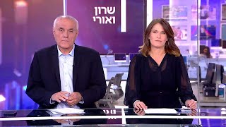 שרון ואורי | 4.11.22