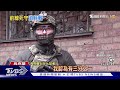 近身直擊死守巴赫姆特 烏軍 仍掌控1 3領土｜tvbs新聞@tvbsnews01