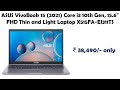 ASUS VivoBook 15 (2021) Core i3 10th Gen, 15.6