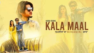 Kala Maal | Vadda Grewal | First Look | New Punjabi Song | Oops Tv