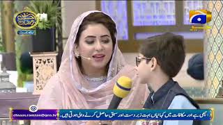Geo Ramzan Iftar Transmission - Mera Pehla Roza - 20 May 2019 - Ehsaas Ramzan