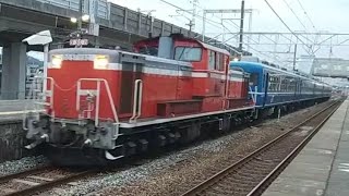 試9976レ DD51 1192宮 12系客車【網干訓練】 御着駅到着