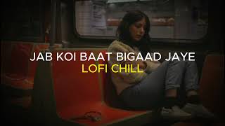 Jab Koi Baat - DJ Chetas | Ft : Atif Aslam & Shirley Setia | LOFI 2024
