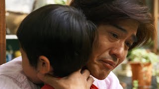 『草原の椅子』（2013）予告編 [HD]