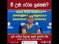 මී උණ රෝග ලක්ෂණ