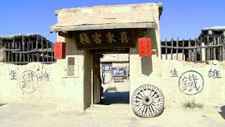 寧夏銀川 - 鎮北堡西部影城5/12明城1 Zhenbeibao Western Studios, Yinchuan Ningxia  (China)