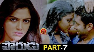 Jayam Ravi Pourudu Full Movie Part 7 - 2018 Telugu Full Movies - Amala Paul, Ragini Dwivedi