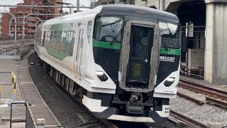 E257系5500番台ｵｵOM-54編成が回送電車として赤羽駅4番線を通過するシーン（回4057M）2023.9.9.15:48