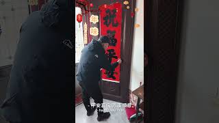 金蛇送福！福满人间！ 过年 春节习俗 于哥在线 过新年拜新年