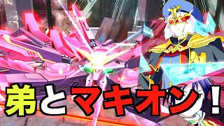 【EXVSMBON マキオン】オールランダムでブランチバトル！！（二人実況）