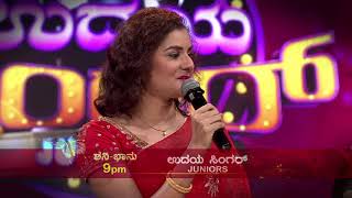 Udaya Singer - Ravichandran & Prema | Promo  | Sat & Sun at 9pm | UdayaTV