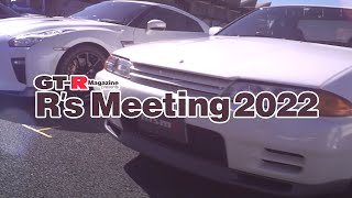 R's Meeting 2022 予告