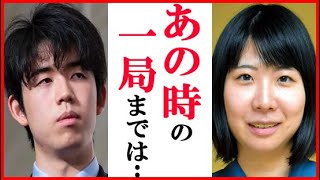 藤井聡太二冠に西山朋佳三段が“三段リーグ”で語った一言に一同驚愕…奨励会退会発表で女性初棋士は持ち越しも運命を分けた一局は