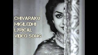 Chivaraku migiledhi lyrical Song| Mahanti songs | Keerthy Suresh | Dulquer Salmaan | Nag Ashwin