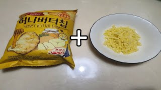 허니버터칩+치즈=?