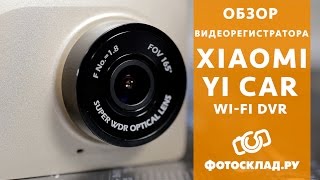 Xiaomi Car Camera