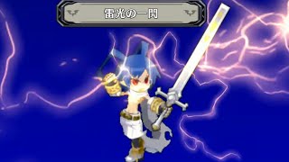 【ディスガイアRPG】雷光の一閃【雷帝ラハール】