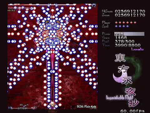Touhou Project 8 Imperishable Night Lunatic 1cc Youtube