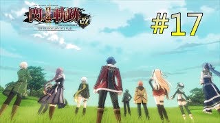 《閃之軌跡II：改》#17- 後日譚。邊玩邊等《閃之軌跡III》