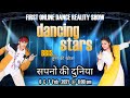 BBIS Dancing Stars | Episode 7 | Sapno ki Duniya