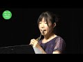 小さな小さな音楽会 vol.307 市民編－アンサンブル・グリーン－（映像配信）