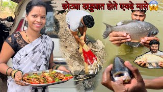 छोट्याशा खड्ड्यात होते एवढे सारे मासे😱| ताईने बनवली छानशी रेसिपी😋| Suraj datilkar