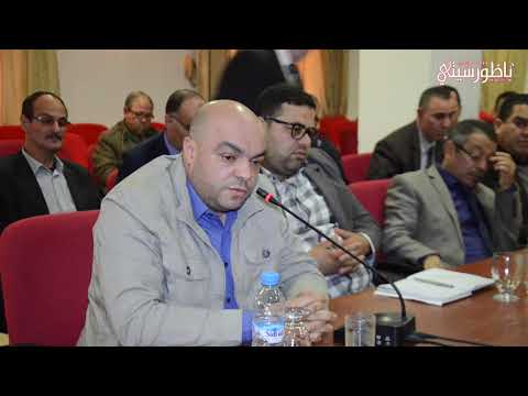 رئيس جماعة افسو رئيس جماعة افسو