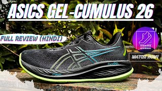 ASICS Gel-Cumulus 26... Great Shoe, One Major Flaw!! (Hindi)...