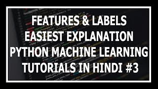 [Hindi] What Are Features And Labels In ML? - Machine Learning Tutorials Using Python In Hindi