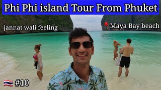 Phuket to Phi Phi island tour full guide | Magical Maya bay beach - part 1