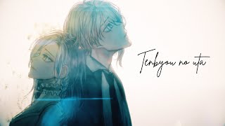 Tenbyou no Uta 点描の唄 | Song Cover by Gigi Shygami x KuroKi [ENG SUB]