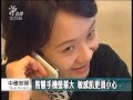 20121028 公視中晝新聞 手機通話半小時 女子左臉頰紅腫