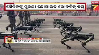 Indian Army Day Parade 2025|  Robotic Dog | ଆର୍ମି ଡେ ପରେଡରେ ସେନା ଦେଖାଇଲା ପରାକ୍ରମ | PrameyaNews7