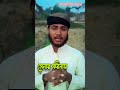 কতে ক্বাবা মতে মদীনা 🕋 মতে মোহা islamicvideo