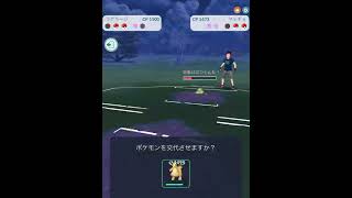 【スーパーリーグ】S12 シャドウカイリュー(๑˃̵ᴗ˂̵)و ﾖｼ!   #pokemon #pokemongo #short #shorts