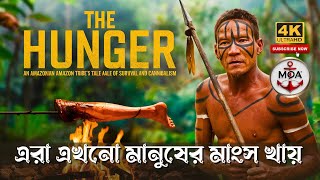 5 Unknown fact about Korowai Tribe Bangla Documentary,Cannibalism,Treehouses \u0026 Ancient Traditions