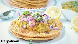 દાળ પકવાન બનવાની સૌથી સરળ રીત | The easiest way to make Dal Pakvan by Kathiyawadi Swad